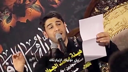 عالزهره ابجیك | محمد الجنامی