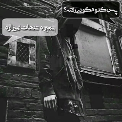 مهراب خسته صدا_