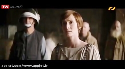 فیلم سینمایی یاغی 1