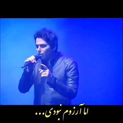 آهنگ جدید..آهنگ عاشقانه..آهنگ...