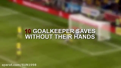 سوپر سیو های دروازه بان ها