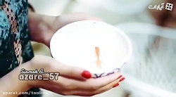 سال نو مبارکــــــــــــــــــ