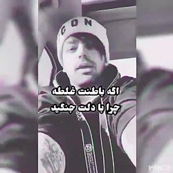 آهنگ جدید..آهنگ عاشقانه..آهنگ...