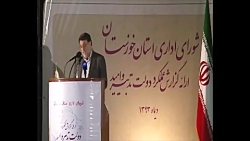 سخنرانی مهندس خبیر معاون سیاسی...