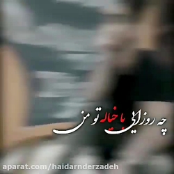 سکانس برتر فیلم