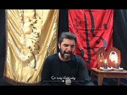 روضه سوزناک حمید علیمی ؛ حضرت...