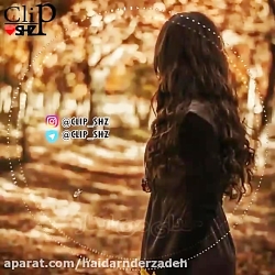 آهنگ عاشقانه جدید و احساسی