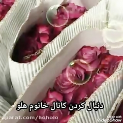 موزیک آبی روزبه نعمت الهی مثل...
