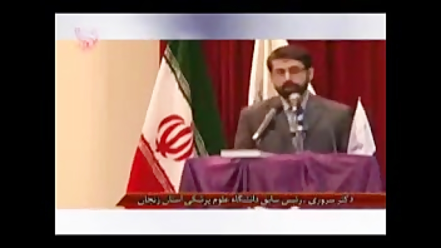 فاز اول کلینیک رادیوتراپی مهرانه میکرونیدلینگ