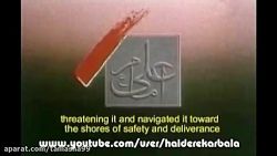 آهنگ زیبای سریال امام علی (ع)1...