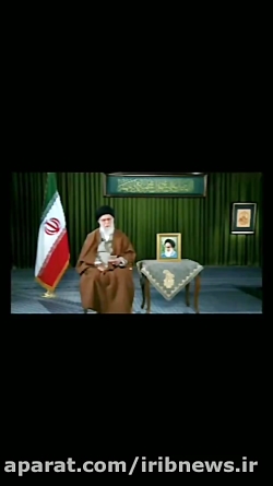 پیام نوروزی رهبر انقلاب