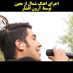 آهنگ جدید..آهنگ عاشقانه..آهنگ...