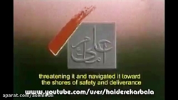 آهنگ زیبای سریال امام علی (ع)1...