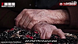 قدرتمند ترین بانوی ایرانی