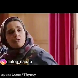 از عرب میترسم خیلی گندس