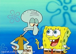 کارتون باب اسفنجی | قسمت 247