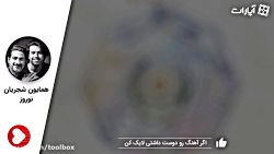 همایون شجریان و سهراب  نوروز