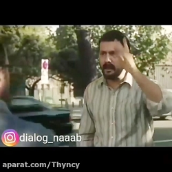 مگه قمار بازی کردم؟،،