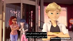 ♥عاشقانه مرینت و ادرین♥