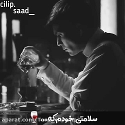 کلیپ غمگین  کلیپ لاتی دپ ))