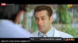 فیلم هندی پدر عروس