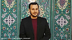 آموزش حفظ جزء سی ام  (جلسه اول...