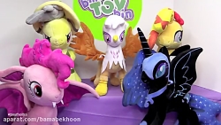 عروسک های پونی کوچولوی من - قس...