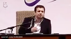 نظر استاد رائفی پور در مورد عی...