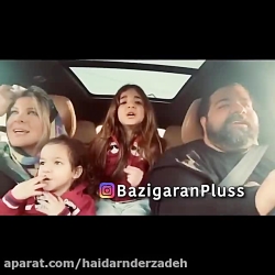 هم خوانی زیبای رضا صادقی و خان...