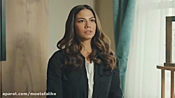 فراگمن سریال ترکی عاشقانه خانه...