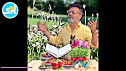 آهنگ زیبای چه سالی بشه امسال