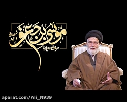 درس هایی از زندگانی امام موسی...