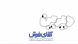 دیرین دیرین