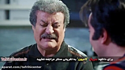 سریال &laquo;کامیون&raquo; | ق...