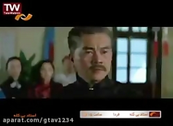فیلم سینمایی اکشن رزمی استاد ب...