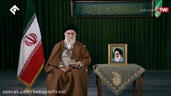 بیانات نوروزی مقام معظم رهبری...