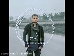 آهنگ جدید علیرضا جعفری به نام...