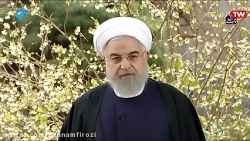 سخنان نوروزی رئیس جمهور حسن رو...