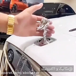 ارم خودرویی که دزدگیر دارد