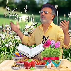 سال 99 مبارک باد