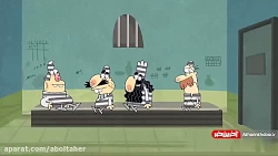 دیرین دیرین