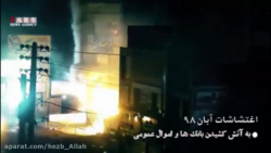 نماهنگ بسیار زیبای یگان با صدا...