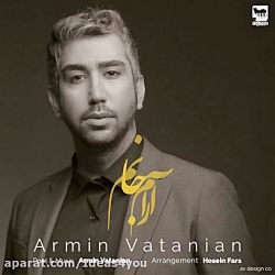 دانلود آهنگ آرمین وطنیان به نا...