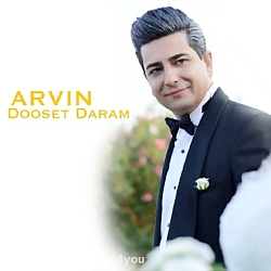 دانلود آهنگ آرون افشار به نام...