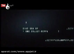 فیلم سینمایی بدون توقف