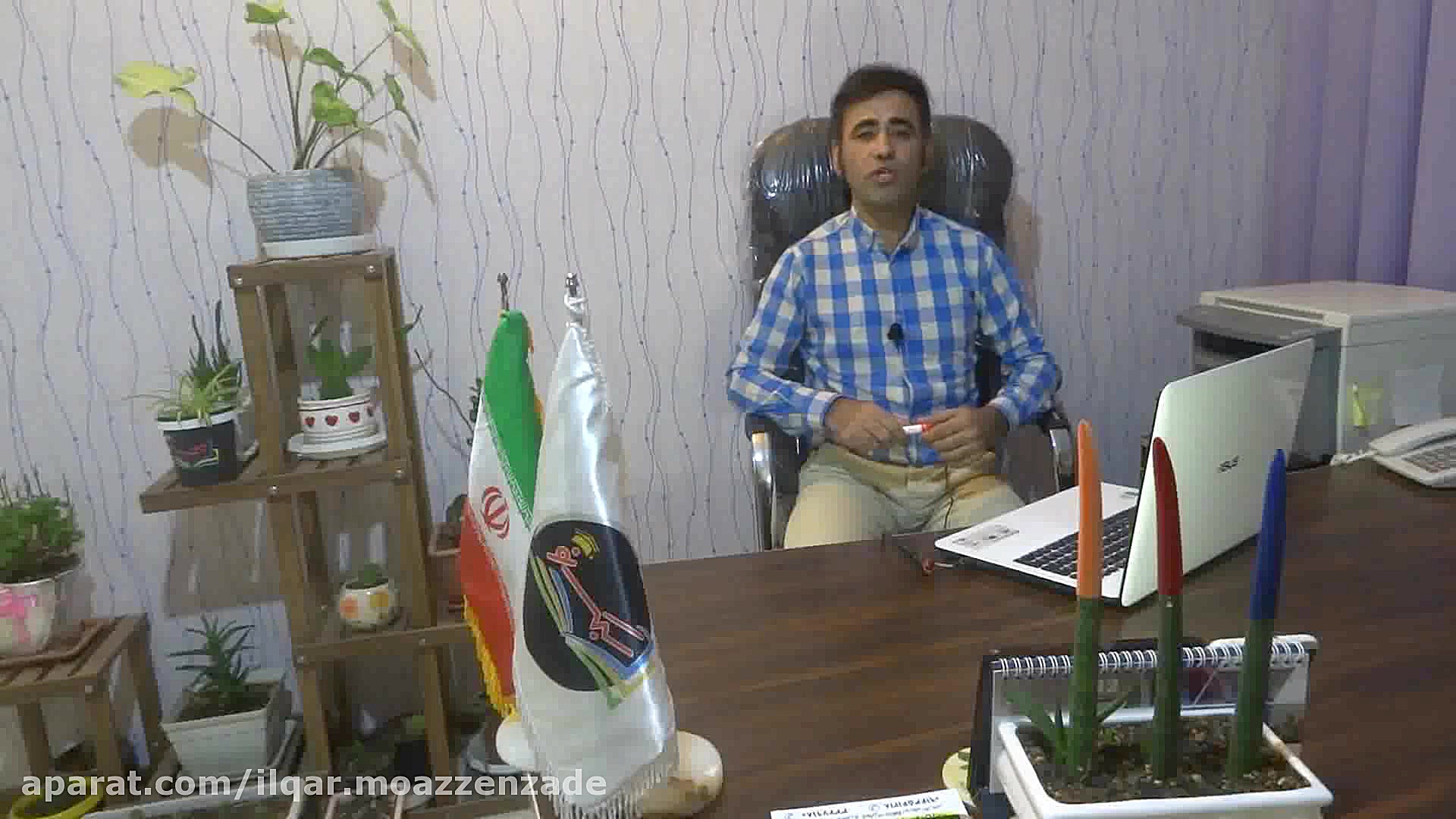 ایلقار موذن زاده(روانشناس بالینی-کودک و نوجوان-پیش از ازدواج-تحصیلی-فردی) اینستاگرام