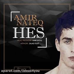 دانلود آهنگ امیر ناطق به نام ح...
