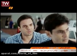 فیلم هندی من یک هندی هستم | دو...