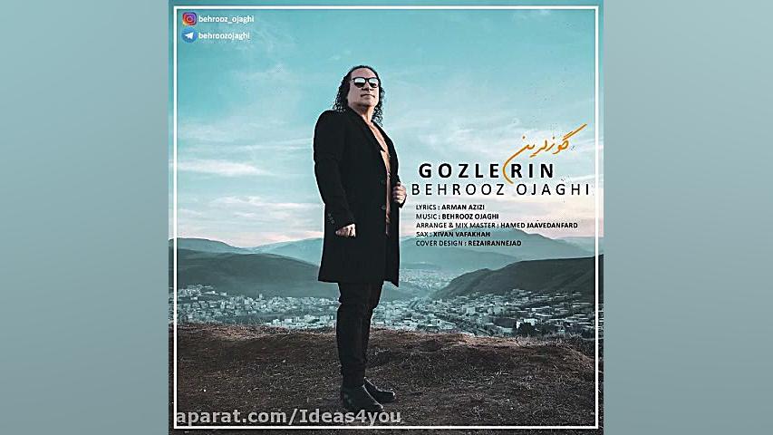 دانلود آهنگ بهروز اوجاقی به نام گوزلرین - کانال تاپ سحر دولتشاهی