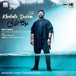 دانلود آهنگ بهنام بانی به نام...